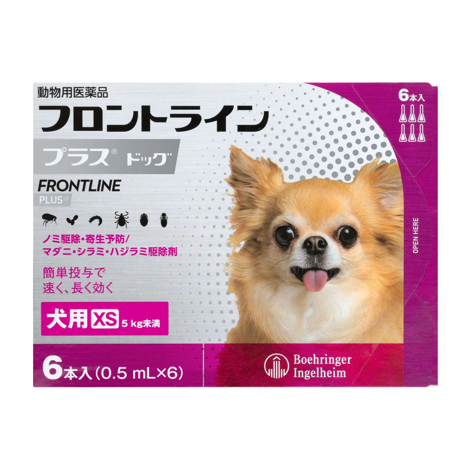 【動物用医薬品】フロントライン プラス ドッグ 犬用 XS(5kg未満) 0.5mL×6本入商品画像