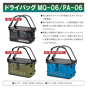 MARUKYU（Fishing） - マルキュー バッグセット 71wtiR1v1QL._UY300_.jpg