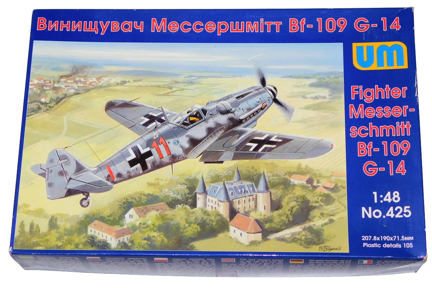 プラモデル完成機　1/48　メッサーシュミットBf-108B プラモデル完成機 1/48 メッサーシュミットBf-108B プラモデル