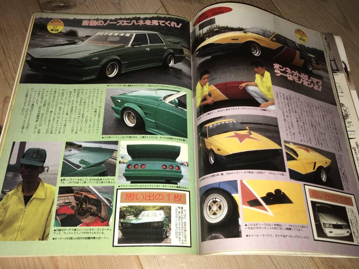 昭和レトロ★80年代★日本製★当時物 原宿系 ファンシー系 暴走族 エプロン 昭和レトロ エプロン ファンシー カントリー 当時物 80年代