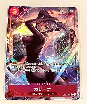 ONE PIECE - ワンピース　500年後の未来 エース　カリーナ　ホーキンス　パラレル　まとめ売り Amazon.co.jp: ONE PIECEカードゲーム 500年後の未来 SR バジル