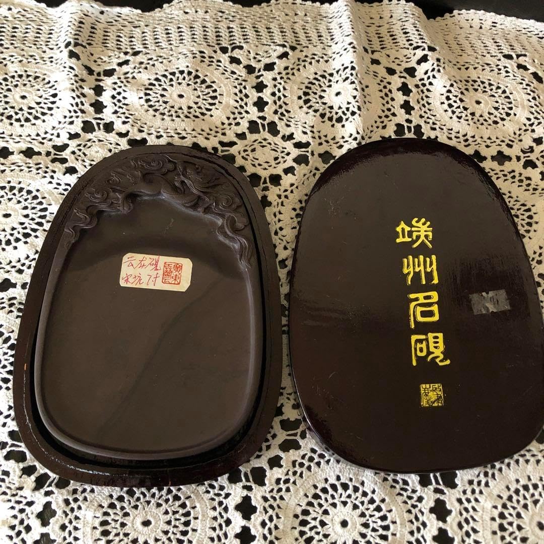 瑞州名硯 m01 楽天市場】端渓硯 彫花楕円瑞雲硯 6吋 （