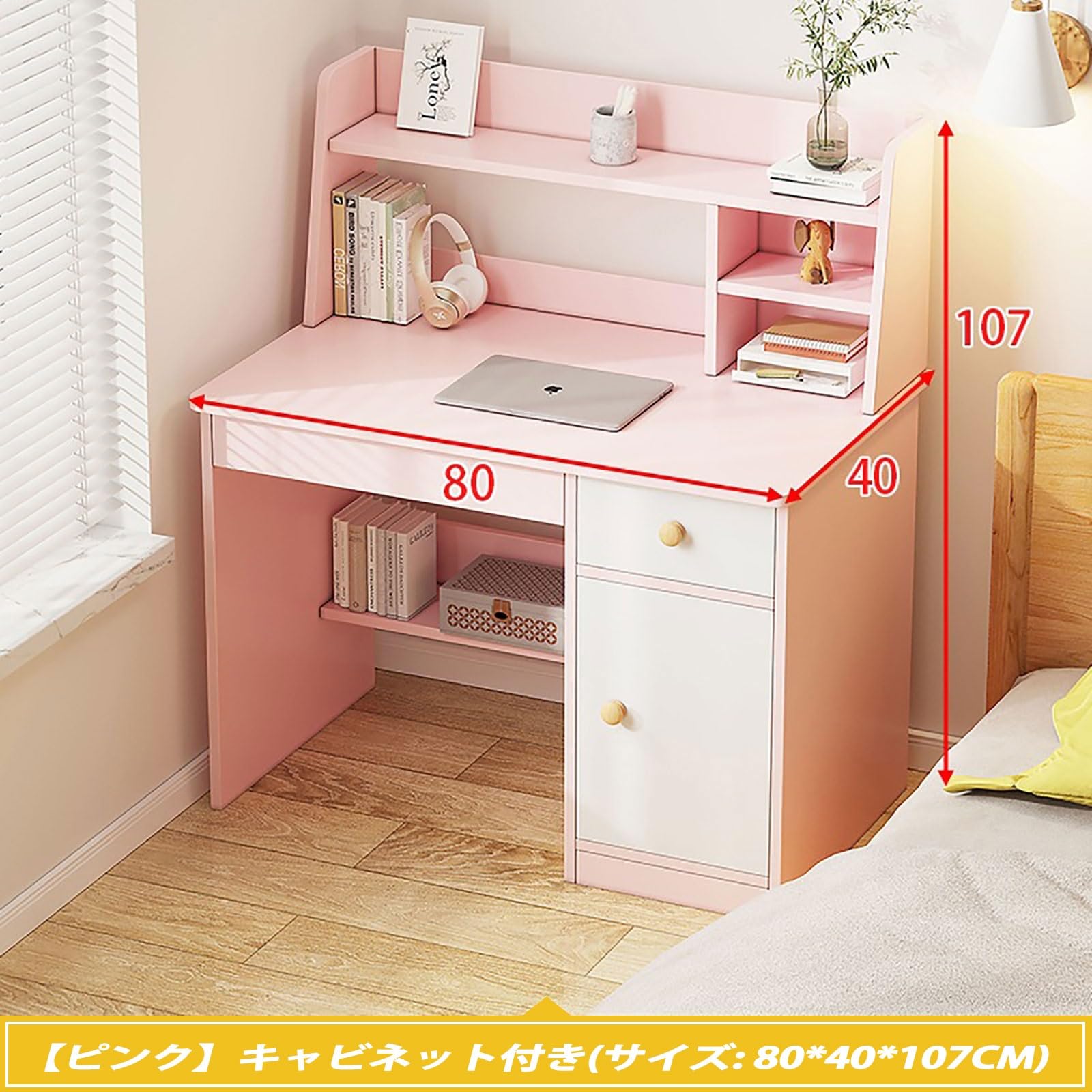 (商談中)値下げ　新品　幅80cm 学習机 学習デスク パソコンデスク リビング 学習 smart-i 学習机 学習デスク 机 コンパクト 木製 書斎 おしゃれ