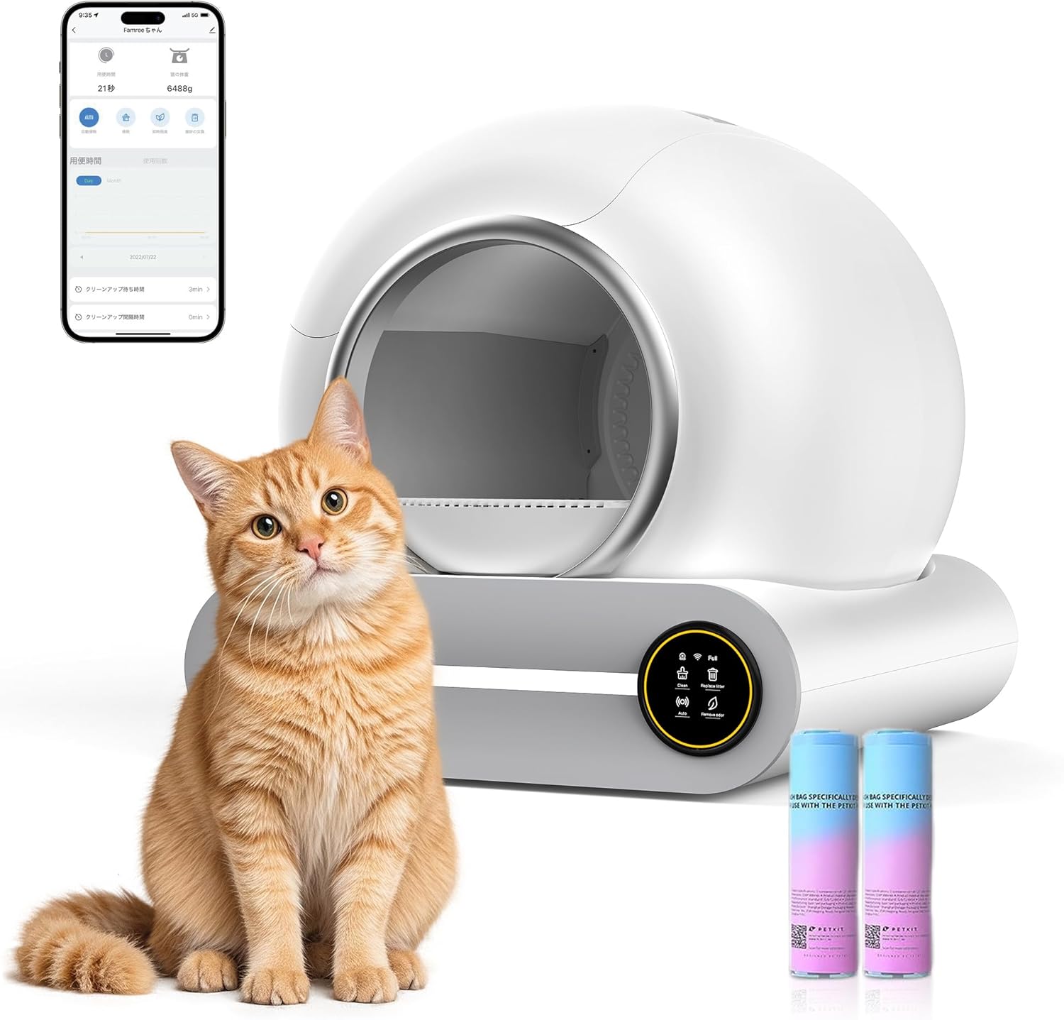 Amazon | Aoruefar 猫 トイレ自動 新型アップグレード全自動猫用トイレ