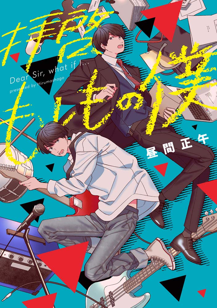 神話学名著選集 全２６巻　揃い　ゆまに書房 71z8-dnj4nL.jpg