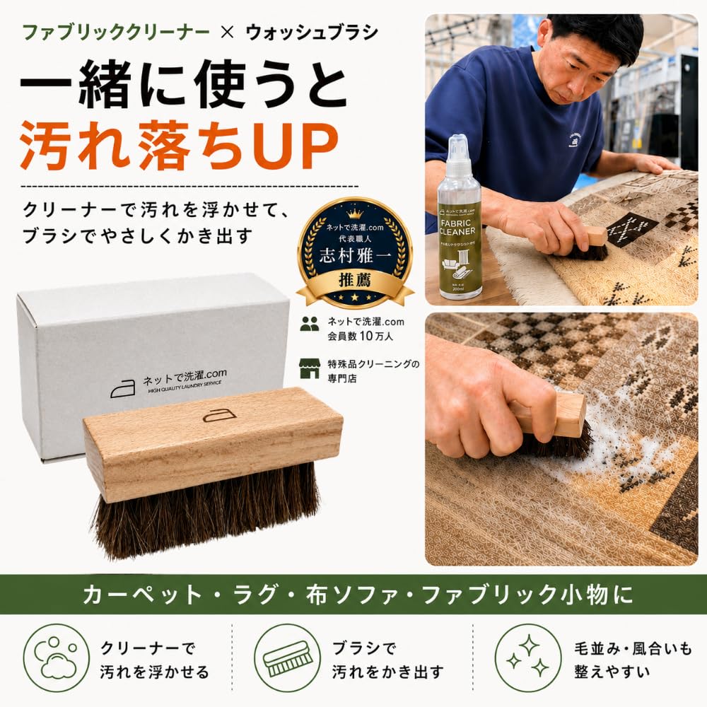Amazon | ファブリッククリーナー 200ml ソファ・カーペット・布製家具