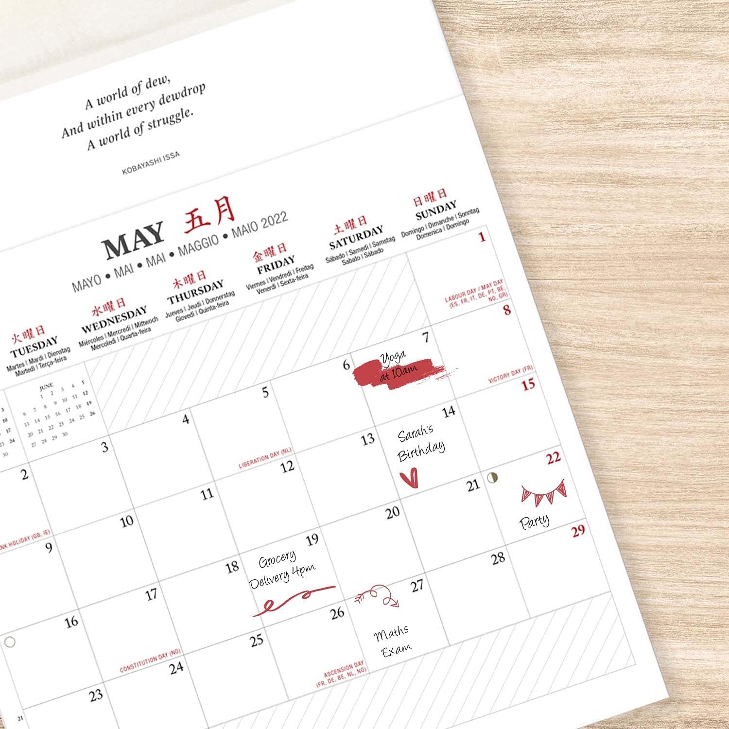 Official Japanese Art 2022 Wall Calendar, 2022 Calendar, 12" x 12