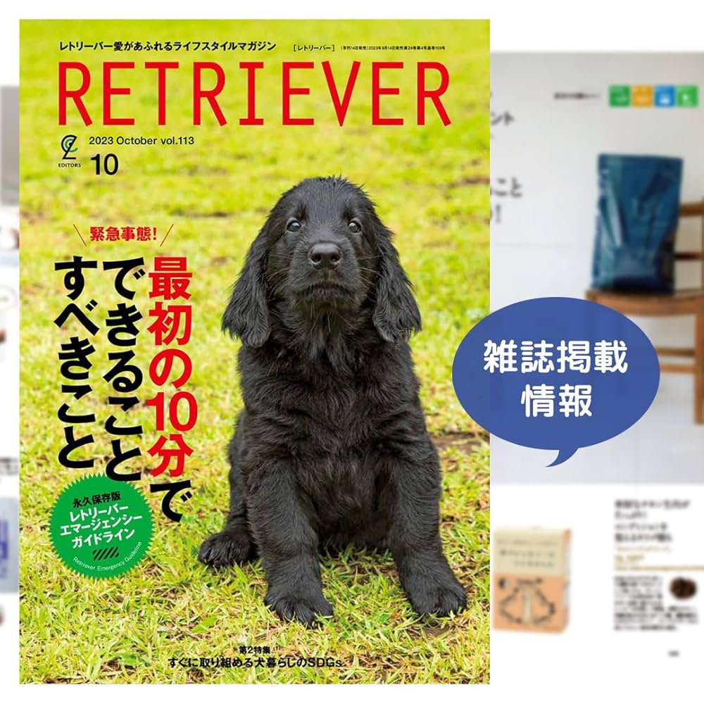 ドッグフード　ネルソンズン ネルソンズドッグフード 大型犬用｜株式会社レティシアン