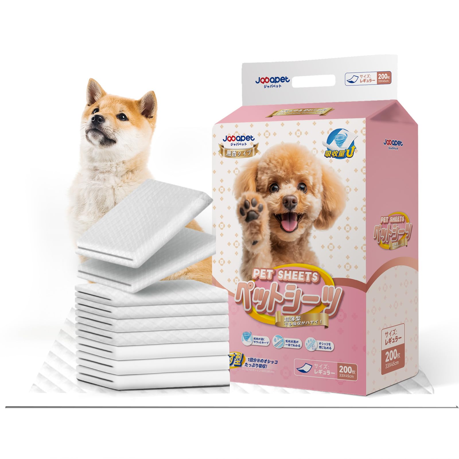 Japapet ペットシーツ 薄型 レギュラーサイズ 33×45cm 200枚入…