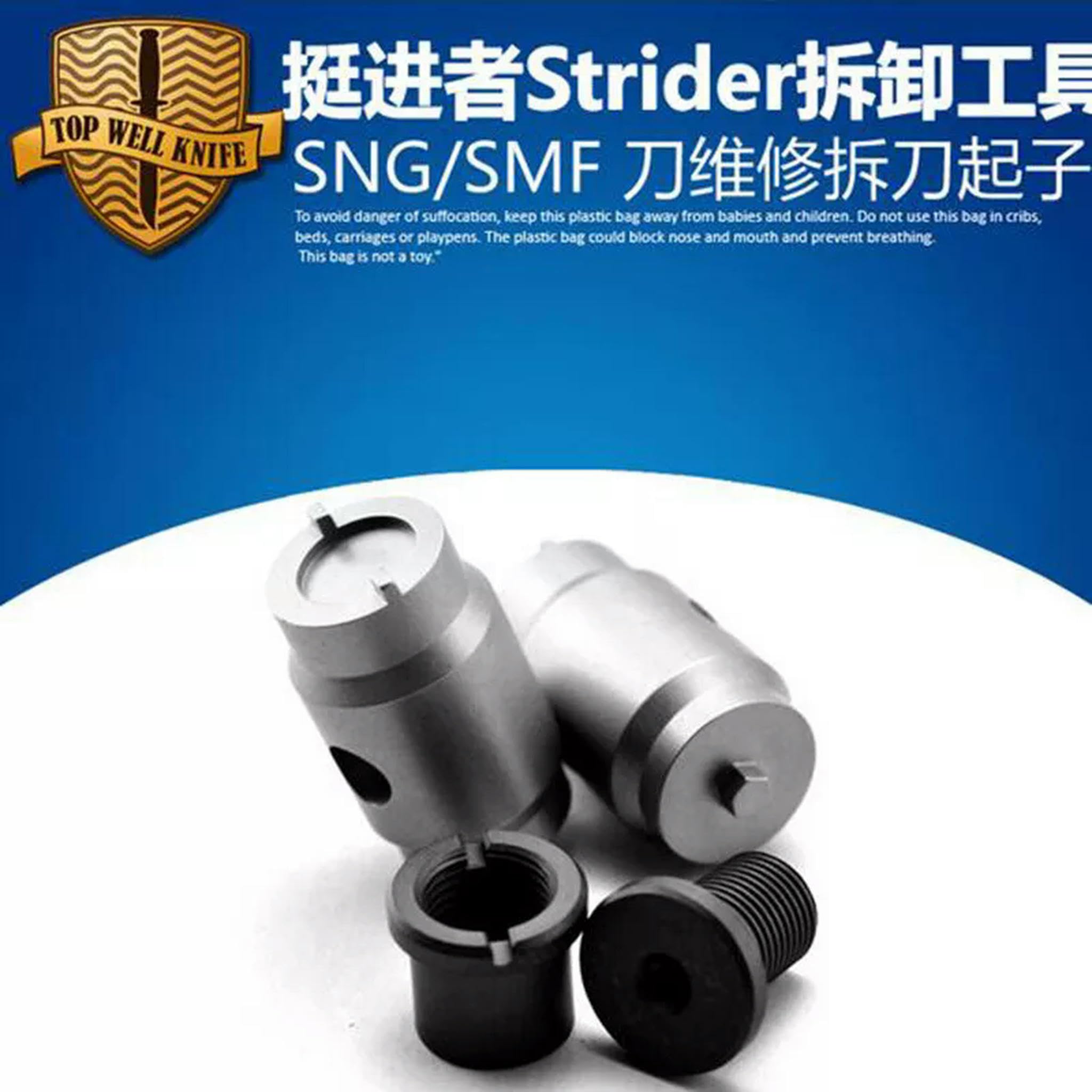 Herramienta de extracción de Tornillos de husillo para Strider SNG SMF (1 Unidad)