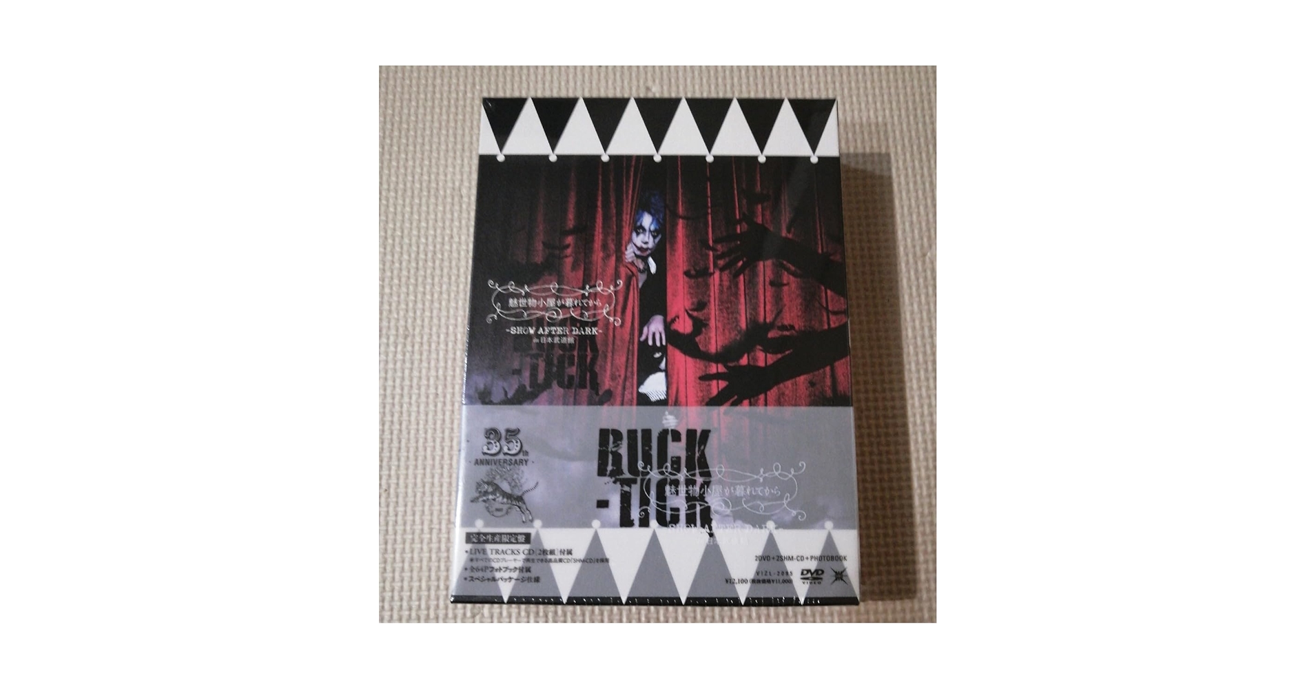 Amazon.co.jp: 未開封 BUCK-TICK「魅世物小屋が暮れてから ～SHOW