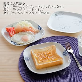 Amazon｜CtoC JAPAN 波佐見焼 モーニング プレート 食器 3枚 セット 約