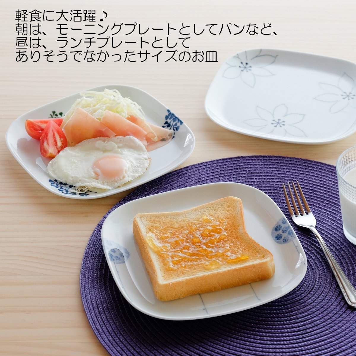 Amazon｜CtoC JAPAN 波佐見焼 モーニング プレート 食器 3枚