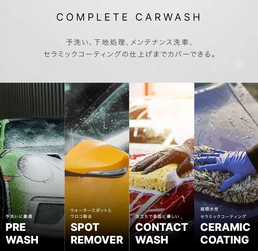 Amazon.co.jp: OVERcoatオーバーコートラインアップ 8種類セット 