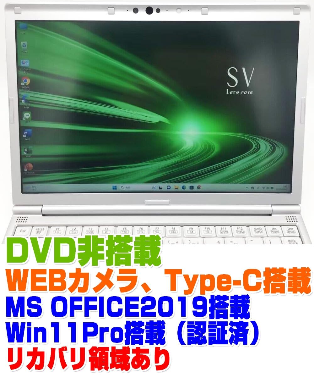 Amazon.co.jp: 【整備済み品】ノートPC CF-SV7 レッツノート i5第8世代