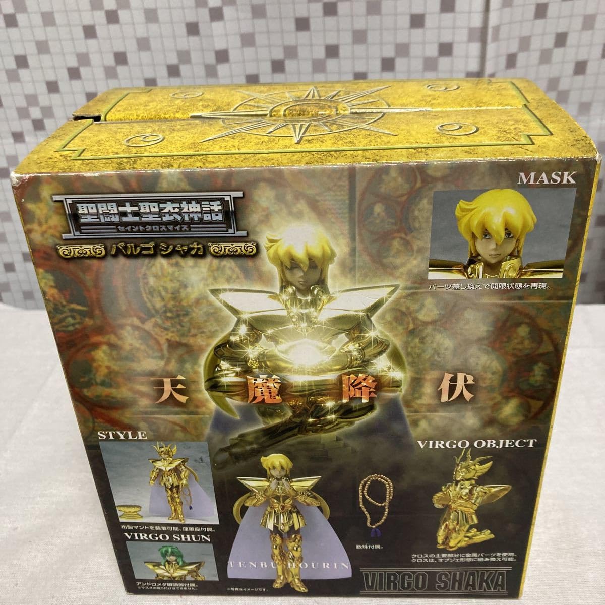 Amazon.co.jp: scoi 聖闘士星矢 聖闘士聖衣神話 セイントクロス