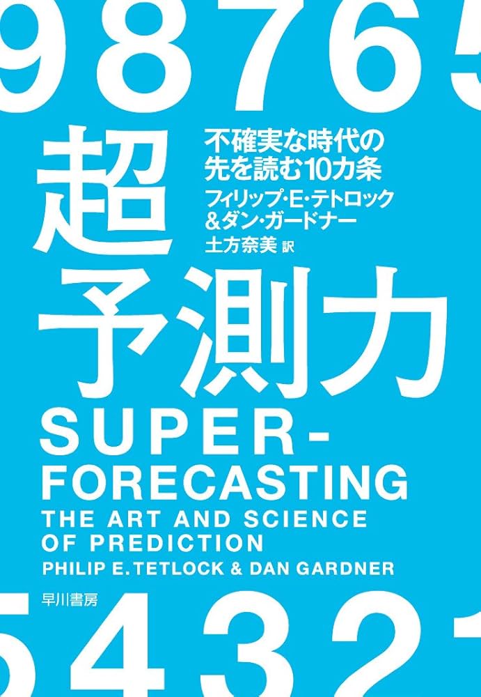 新投機分析　予測手法とパターン90例 カバーなし 落書きあり 新NISA」の投資先はどうする？ - K2 College