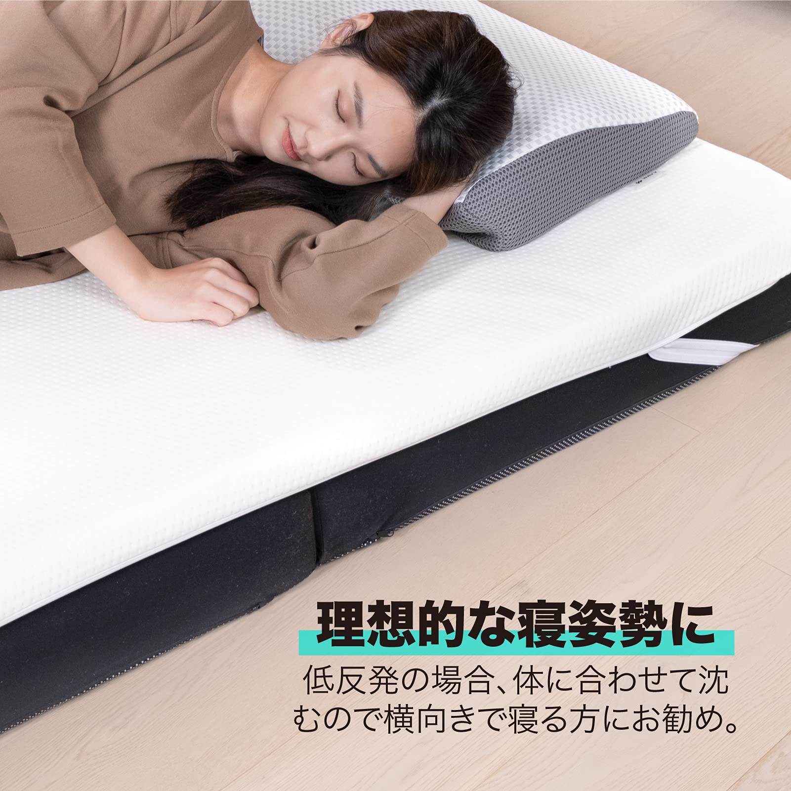 Amazon｜WAVV マットレストッパー 厚さ4CM 45D低反発ベットマット 抗菌