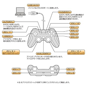 かぷコントローラー 61o2+J84y-L._UF350,350_QL50_.jpg