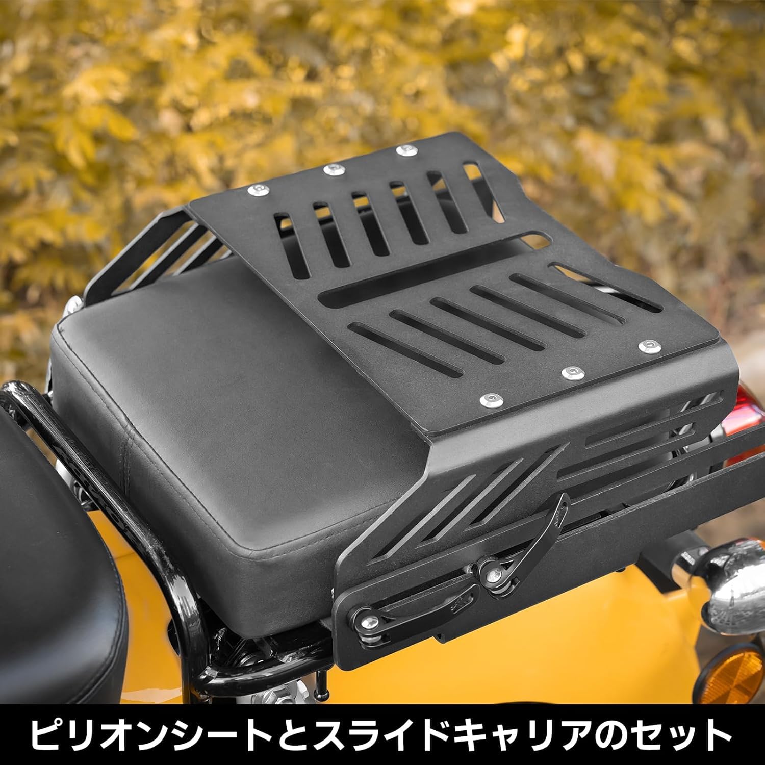 Amazon | HI-LINE スライドキャリア+ピリオンシートセット ハンター