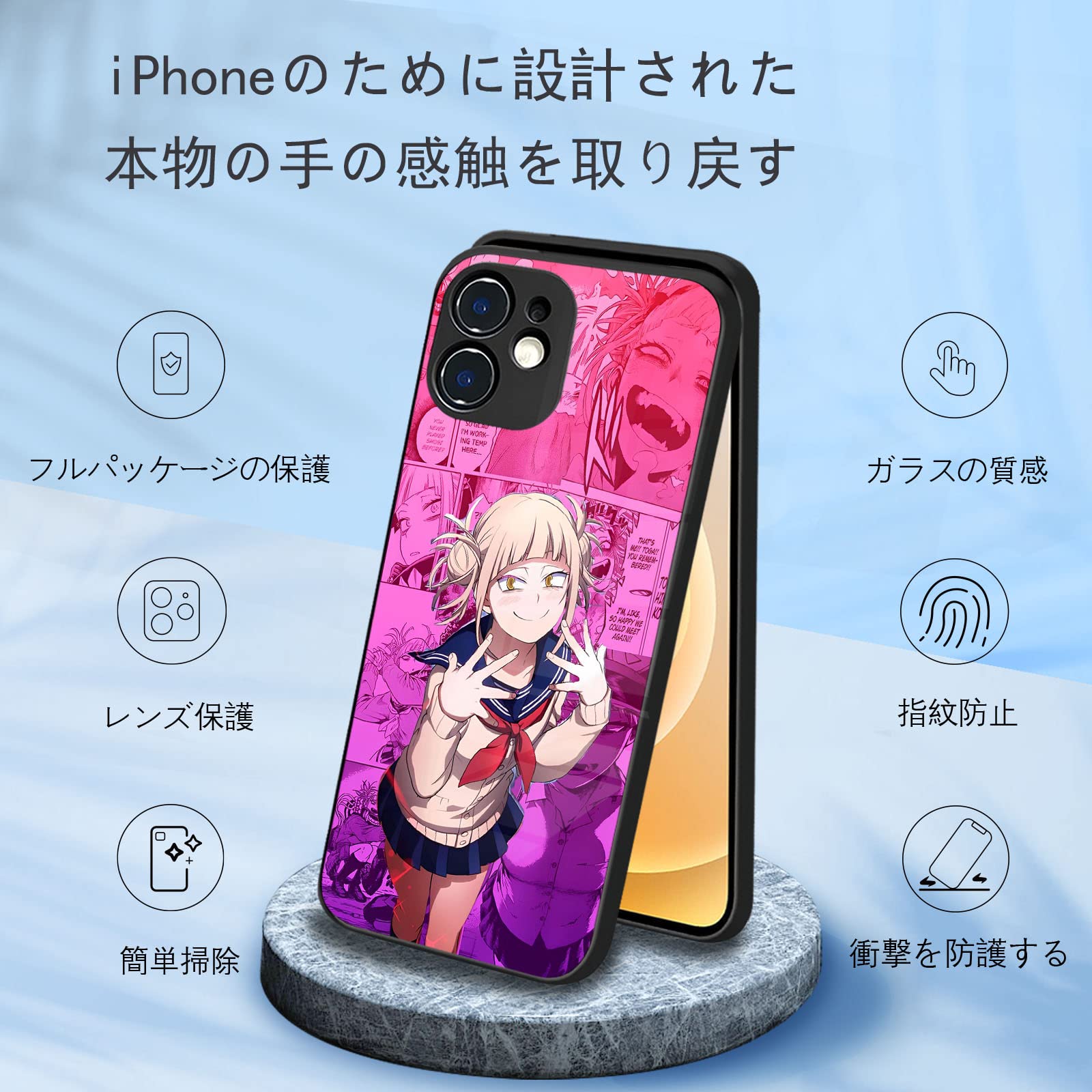 Amazon.co.jp: 僕のヒーローアカデミア スマホ ケース iphone11pro