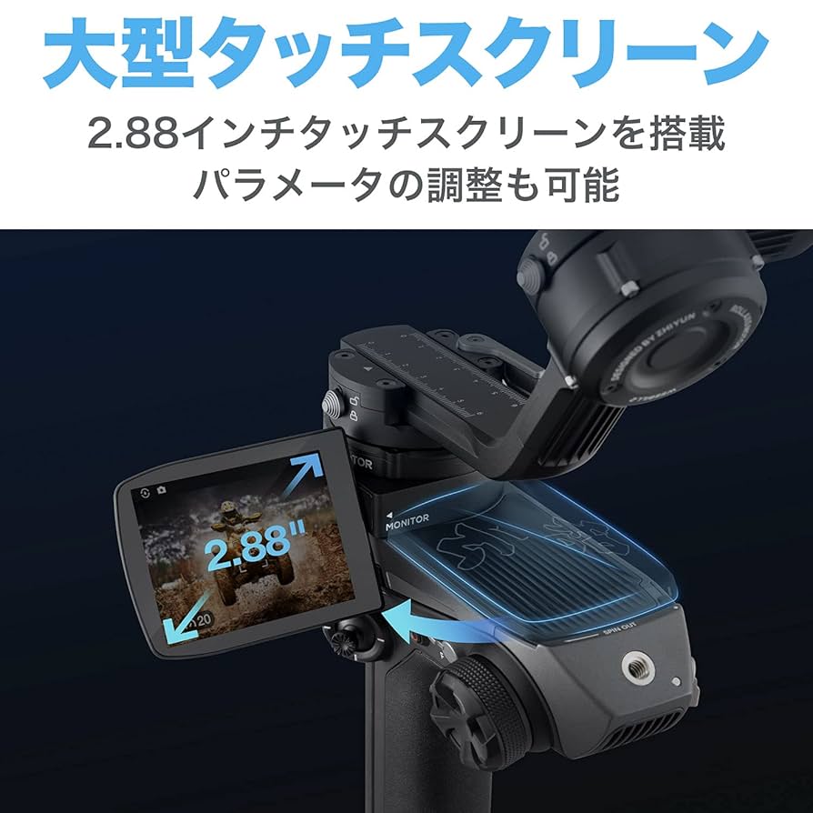 【2回使用】Zhiyun ジンバルWeebill s　スタビライザー 61gfyx2UFfL._AC_UL210_SR210,