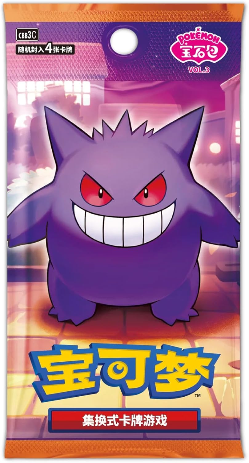 Pokemon Booster Box - CBB3C: Gem Pack Vol. 3 (Chinese) - 18 Packs