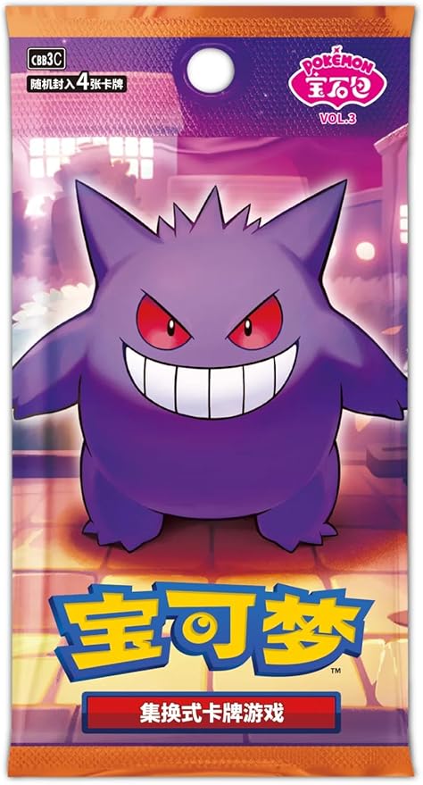 Pokemon Booster Box Gem Pack Vol. 3 - 18 Sobres miniatura 2