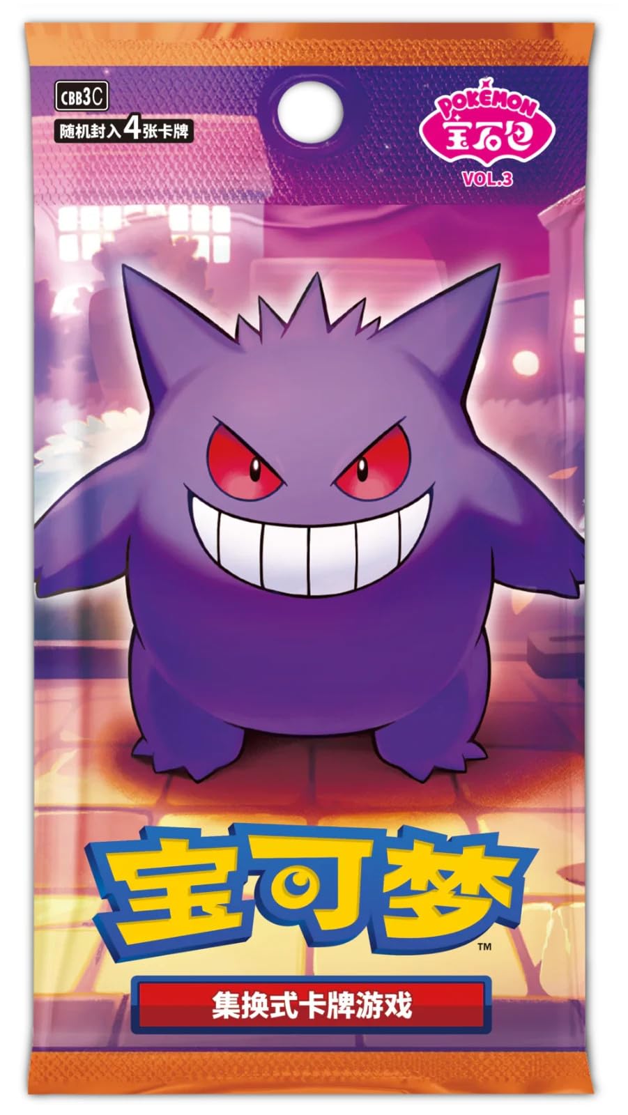 ポケモンカードゲーム 宝石包 Vol.3 第3弾 ゲンガー ジェムパック3BOX ポケモンカードゲーム 宝石包 Vol.3 第3弾 ゲンガー ジェムパック3BOX