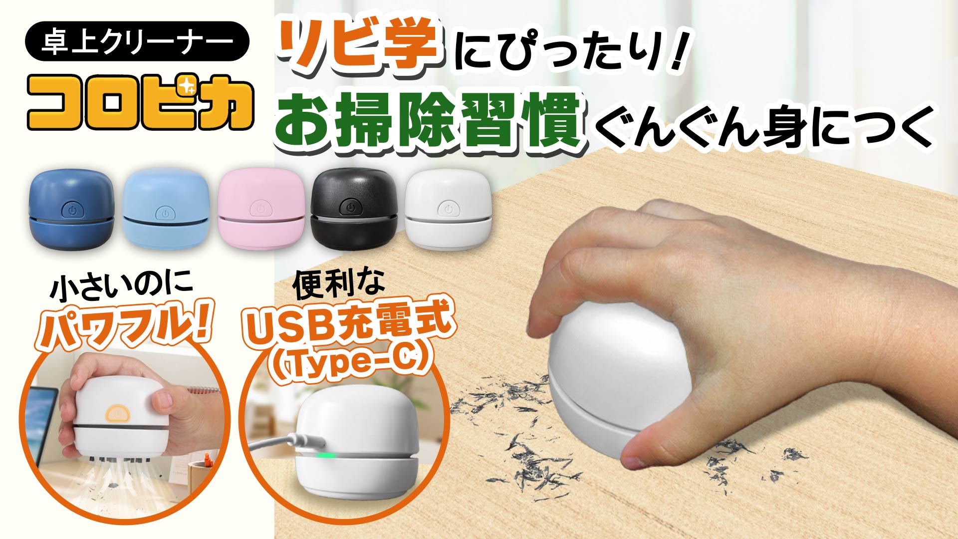 Amazon | 【子供の科学掲載xコンパクトなのにしっかり吸引】 卓上