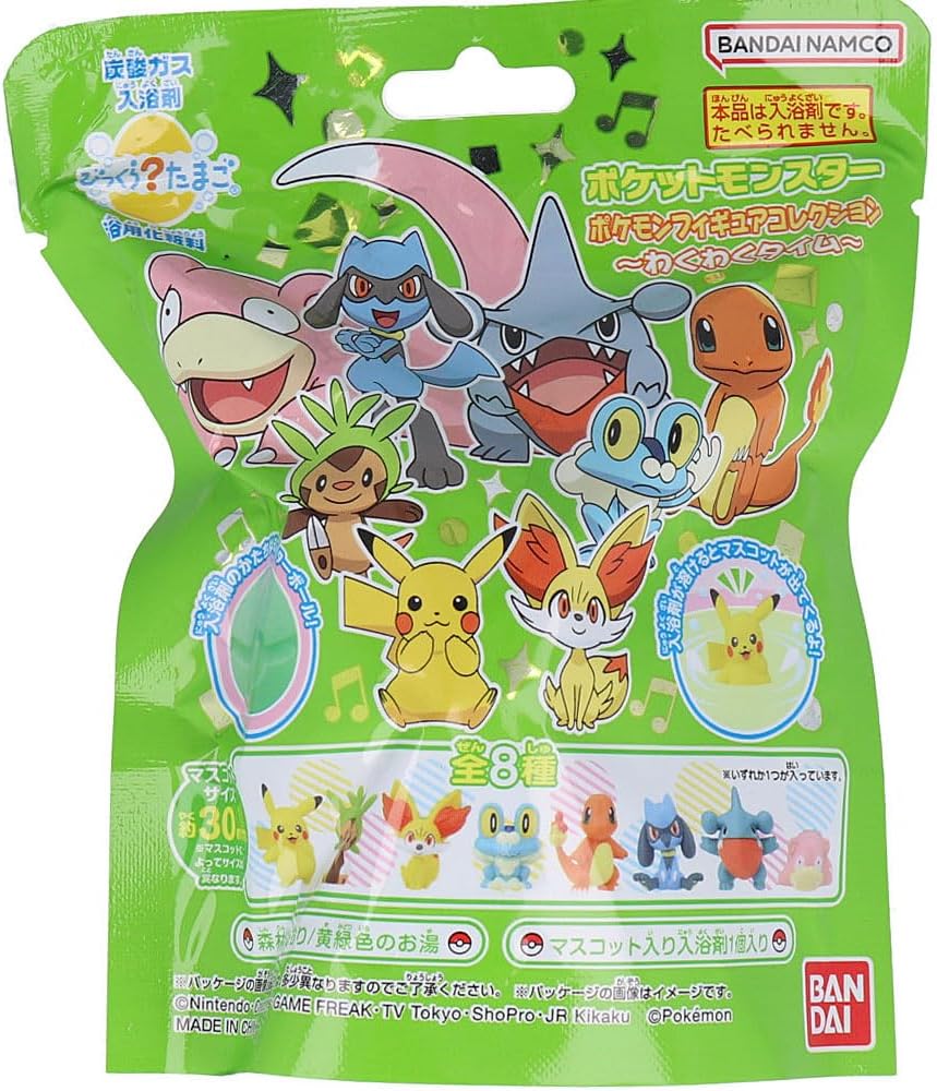 BANDAI Bikkura Egg Pokemon Figure Collection ~Exciting Time~ Ages 3 and up, 1 pack