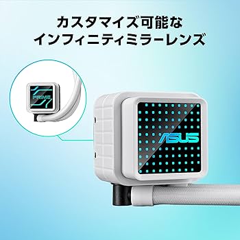 Amazon | ASUS CPUクーラー 360mm オールインワン AIO 水冷 ASUS