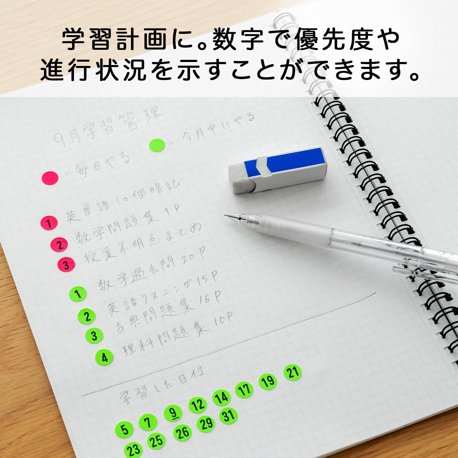 nanana☆様ご確認用 Amazon.co.jp: オキナ シール 番号シール 丸 蛍光緑 FLT16 108片×4枚入