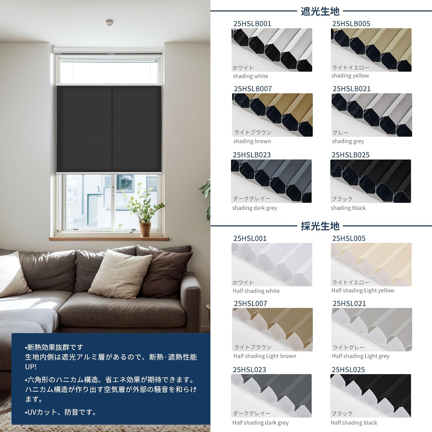 Keego ハニカムシェード 突っ張り式 ロールスクリーン つっぱり式