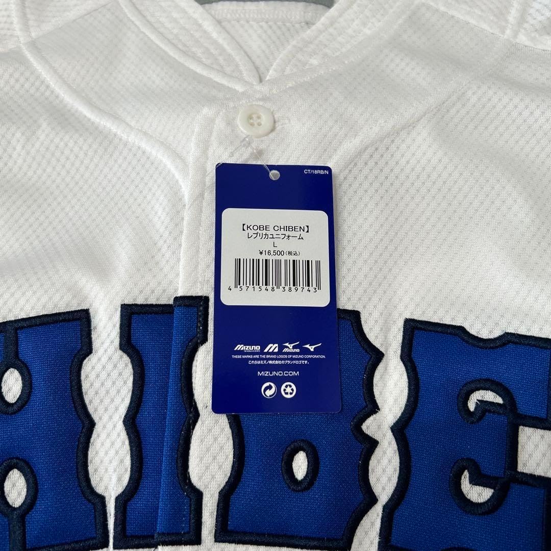 イチロー選抜 Lサイズ 神戸智辯 ユニフォーム レプリカ 記念 智弁 智弁