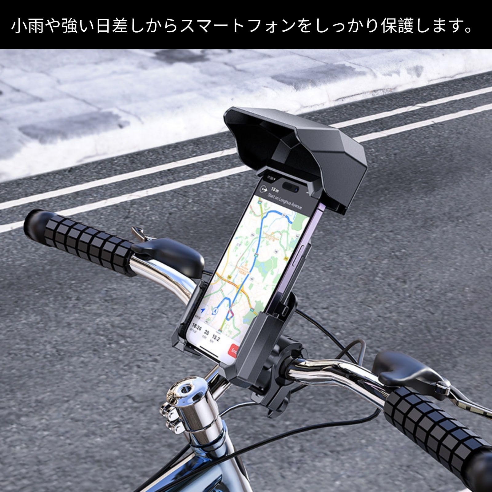 Amazon.co.jp: HOTQ バイクすまほホルダー すまほほるだー バイク携帯