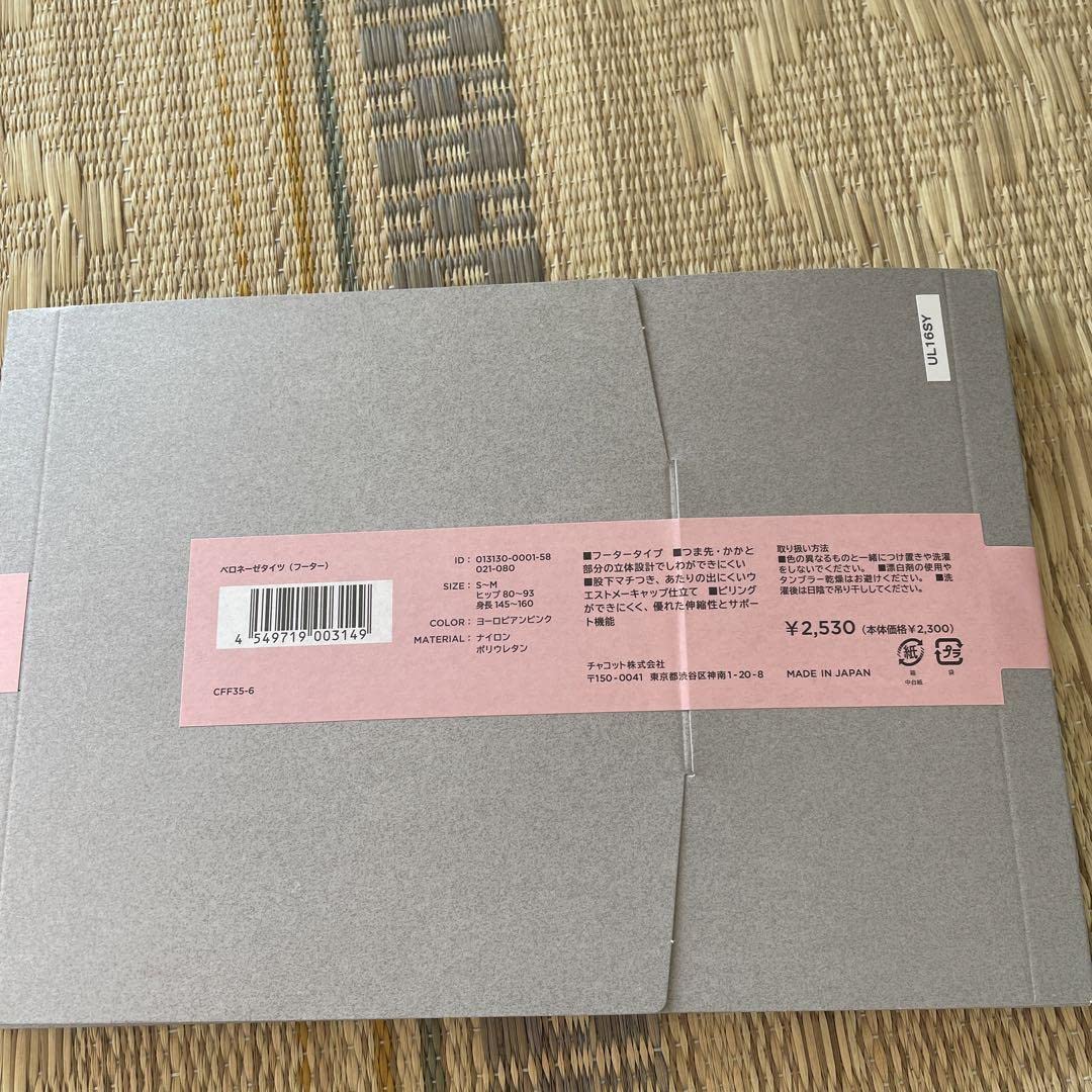 Lucky 様　注文品 29864 #Wolf and Moon Design < USA Decorated < LIGHTERS | zippo