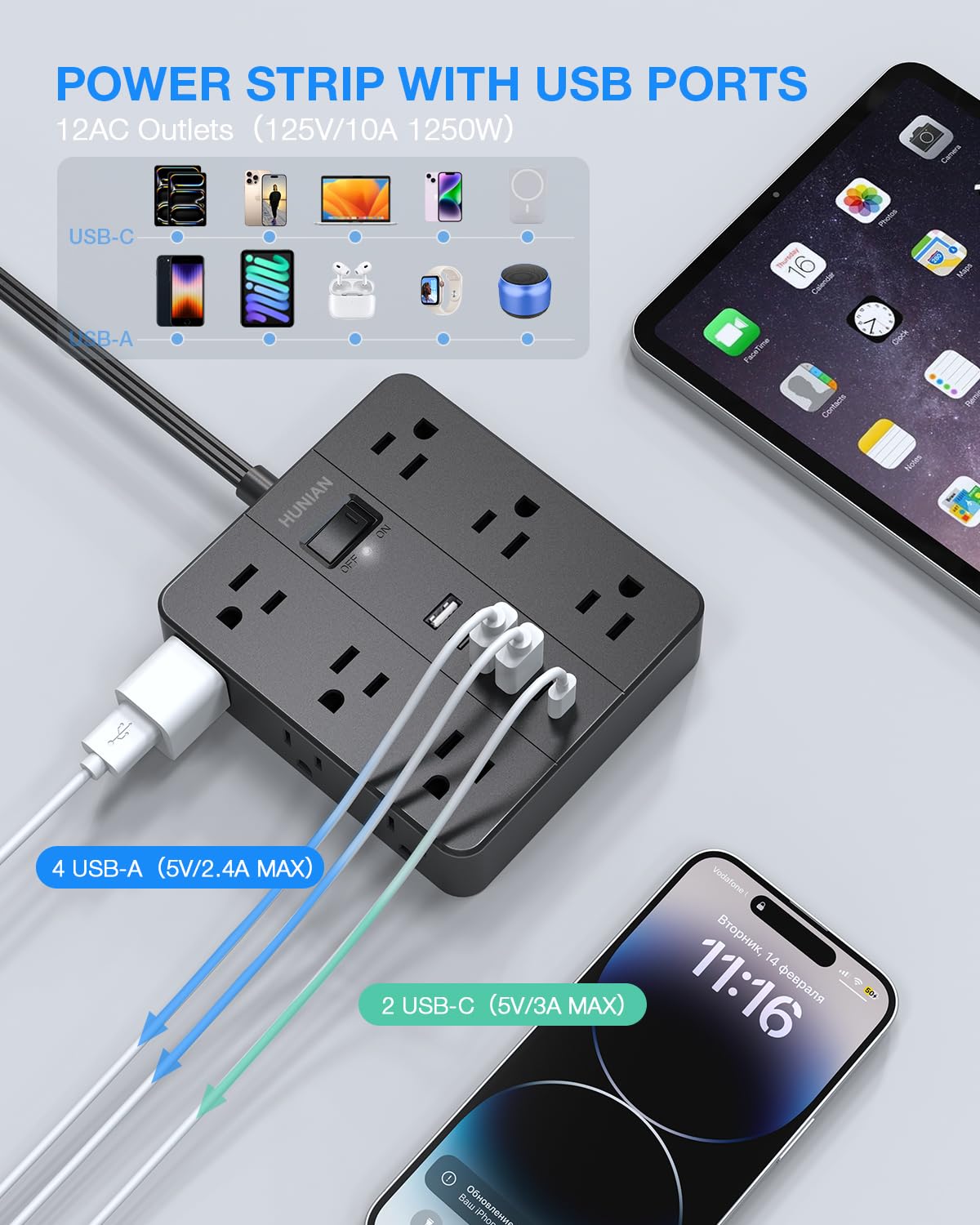 HUNIAN - Protector de sobretensiones de enchufe plano, cable de extensión de 5 pies con 12 salidas múltiples espaciadas, 6 cargadores USB (2 puertos USB C), estación de carga de computadora para