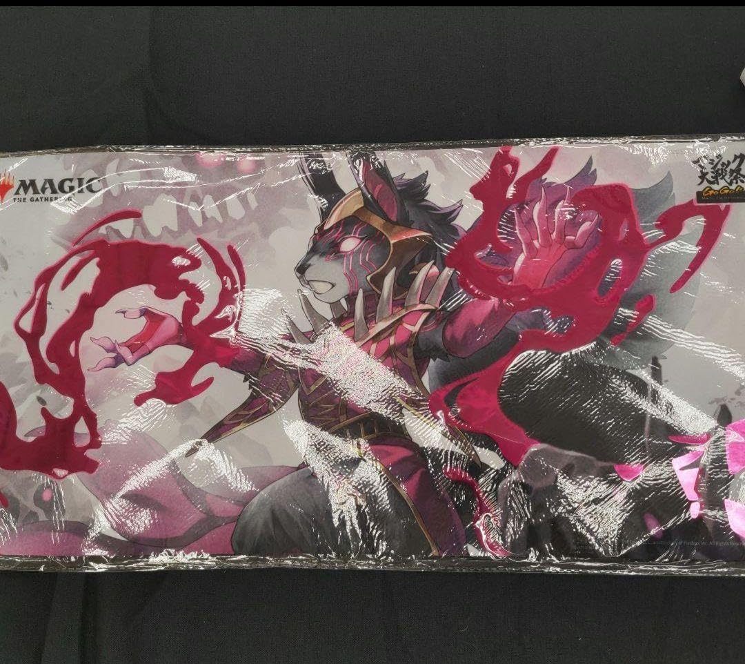 マジック大戦祭 上位賞 闇の領域、リリアナ 箔押しプレイマット FOIL