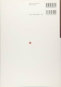 てんかん専門医ガイドブック 改訂第2版 てんかん専門医ガイドブック 改訂第2版-てんかんにかかわる医師