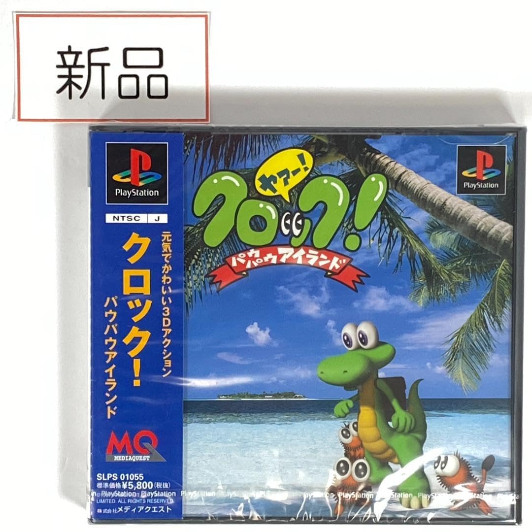 Amazon.co.jp: PS クロック パウパウアイランド : ホーム＆キッチン