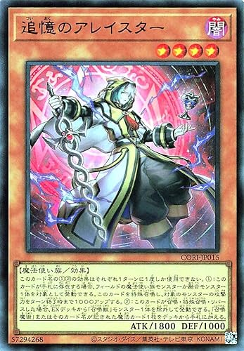 CORI-JP015 �ǉ��̃A���C�X�^�[ �E���g�����A UR �J�I�X�E�I���W���Y CHAOS ORIGINS