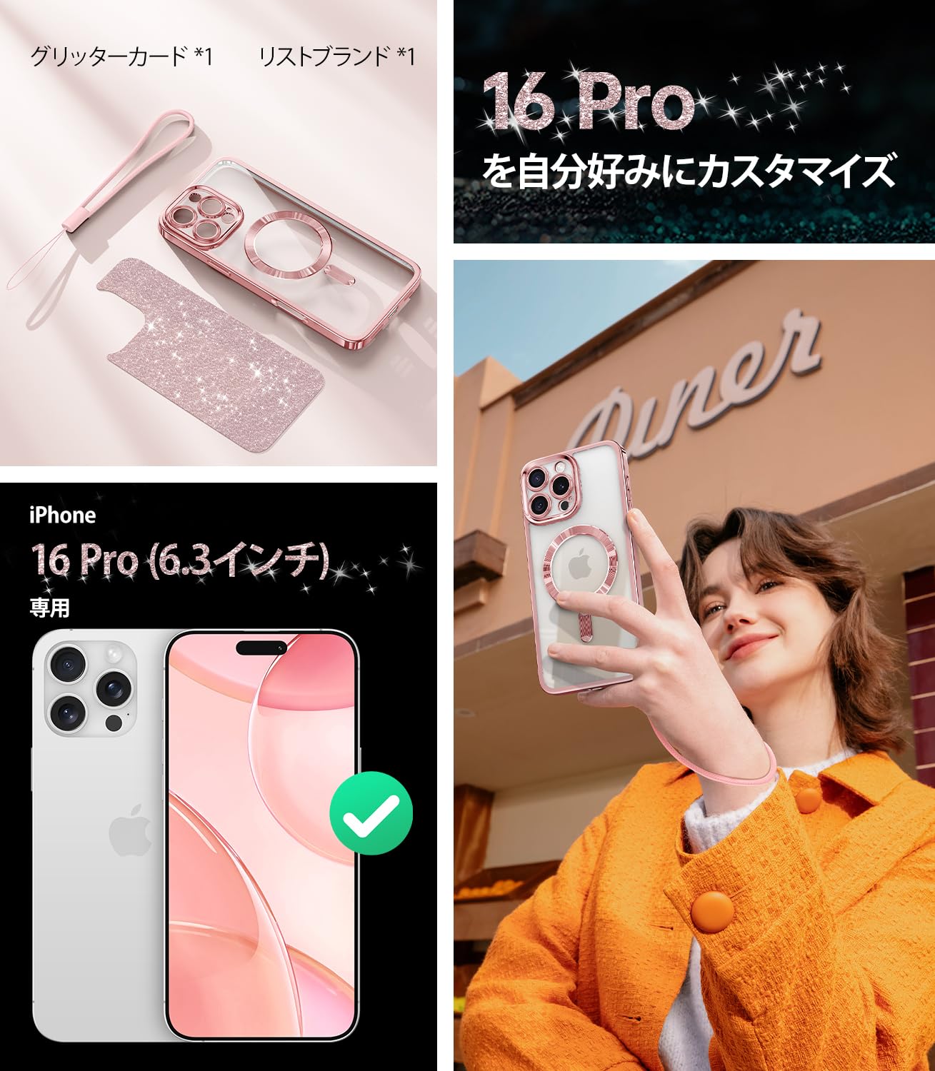 Amazon.co.jp: Meifigno iPhone 16 Pro ケース キラキラペーパー付き