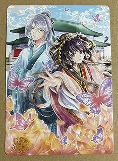 四獣封地伝 1 特典 イ カード