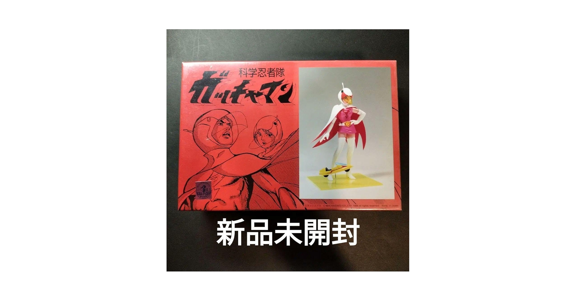 1/10 科学忍者隊ガッチャマン/ G-3号 白鳥のジュン（GMKE02） 科学忍者隊ガッチャマン アクションフィギュア G-3号 白鳥の