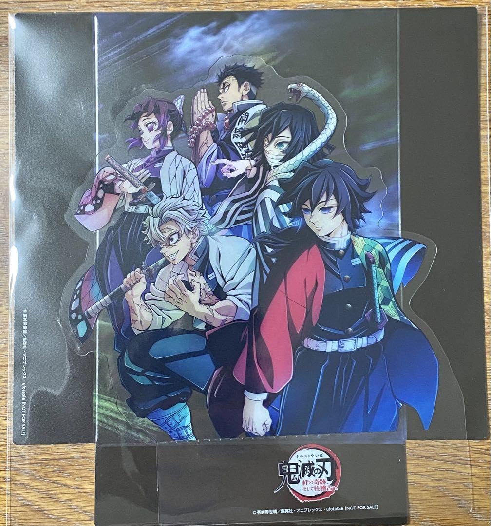 Amazon.co.jp: 鬼 滅 映画特典 アクリルスタンド : おもちゃ