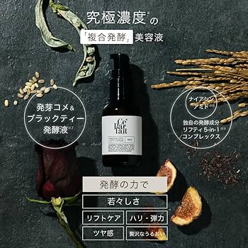 リフティーセラムパック3個セット リフティーセラムパック3個セット リフティーセラムパック3個