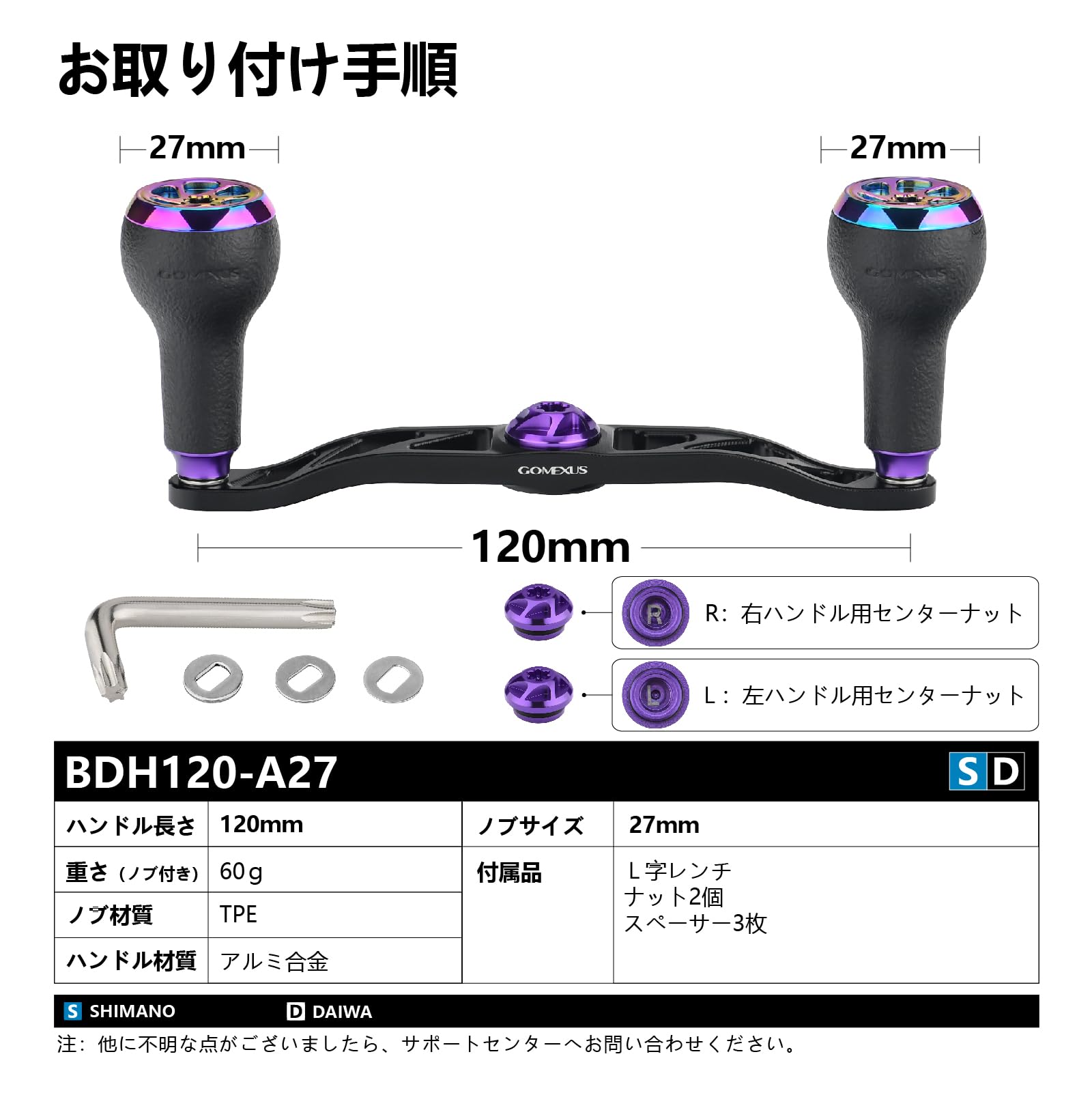 ゴメクサス　シマノ用　ダブルハンドル　セット Amazon | ゴメクサス CH-TE27 リールハンドル シマノ (Shimano