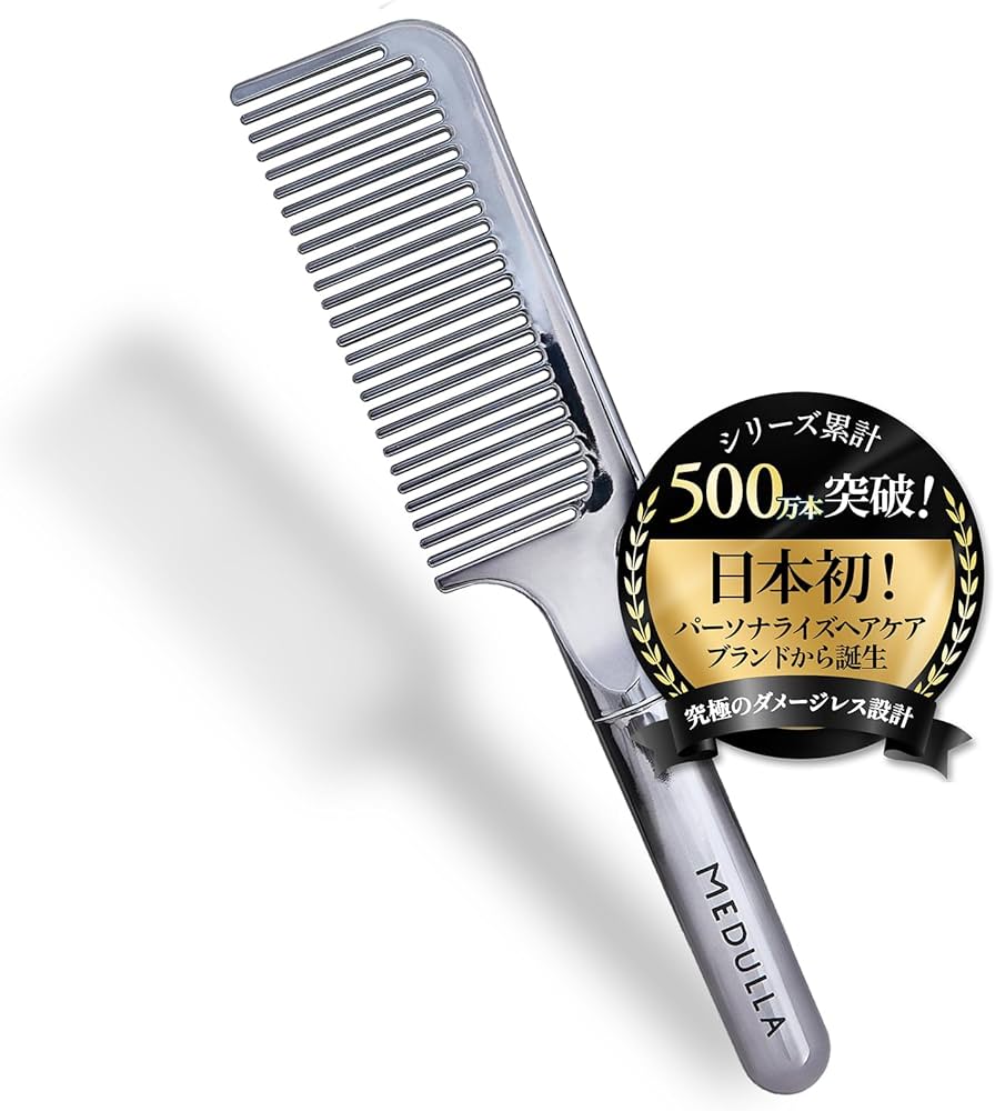 Amazon | 【シリーズ累計500万本！】 MEDULLA [公式] ウルトラシャイン