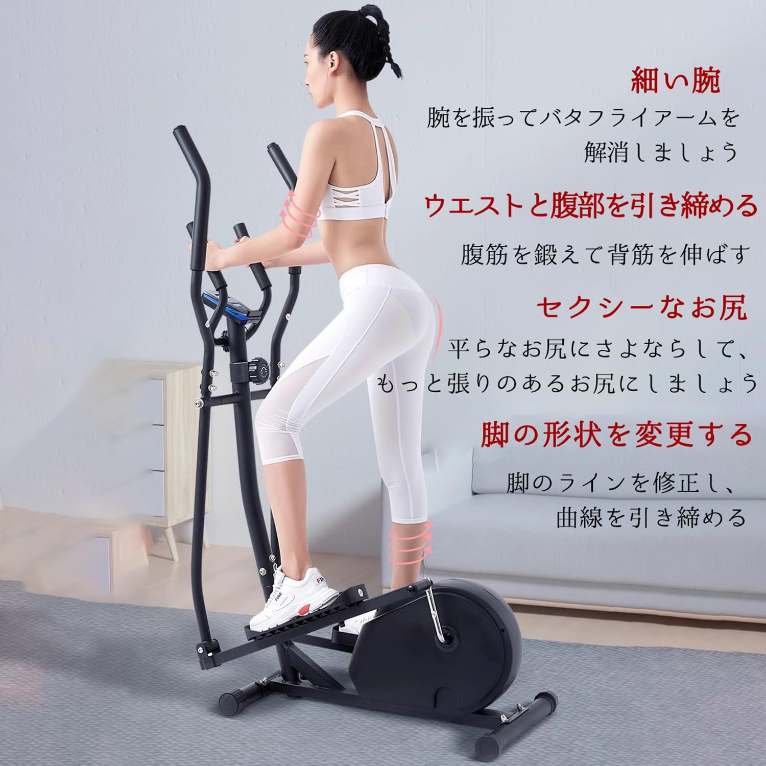 新品クロストレーナー フィットネスマシン 静音 トレーナーバイク 負荷8段階調節 Amazon.co.jp: クロストレーナー 家庭用 折りたたみ可能 8段階負荷調節